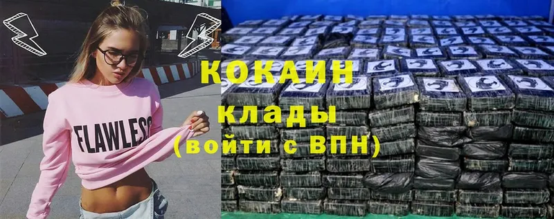 цена   Когалым  COCAIN 97% 